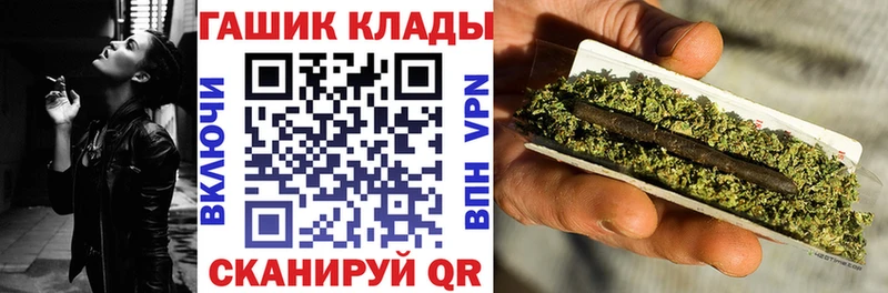 Наркотические вещества Электрогорск КОКАИН  Мефедрон  Псилоцибиновые грибы  ГАШ  А ПВП 