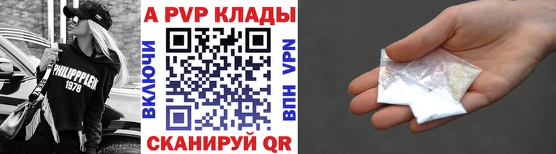 Alpha-PVP мука  цена   Электрогорск 