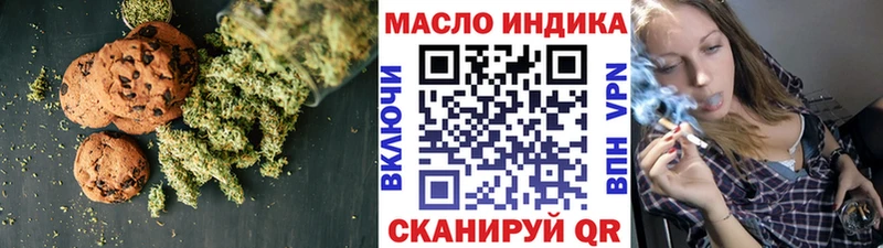 Cannafood марихуана  Электрогорск 