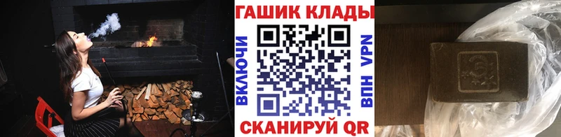 ГАШИШ гашик Электрогорск