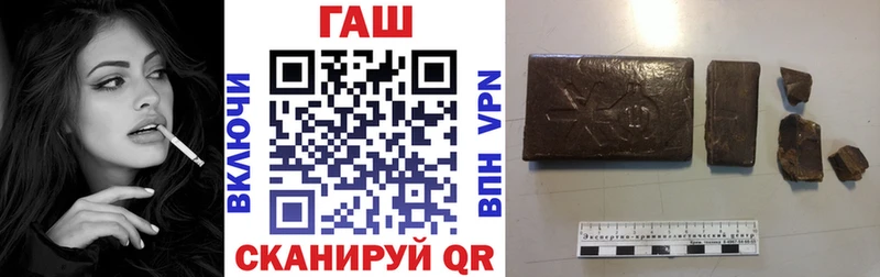 купить наркотики цена  Электрогорск  Гашиш hashish 