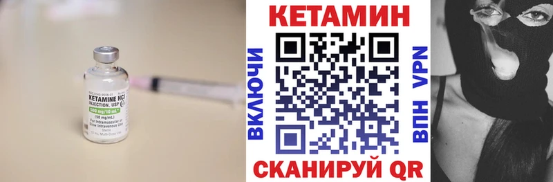 КЕТАМИН ketamine  даркнет сайт  darknet состав  Электрогорск 