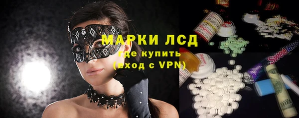 стафф Алексеевка