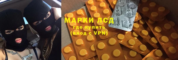 стафф Алексеевка