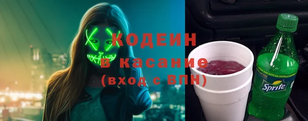 альфа пвп Михайловск