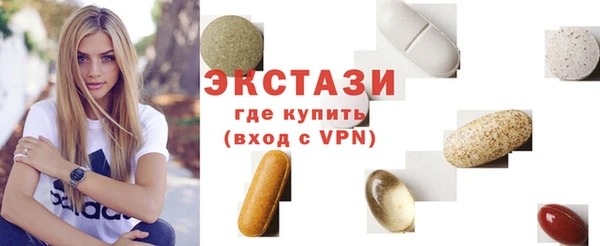 тгк Алексин