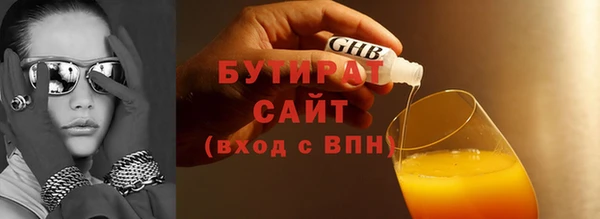 тгк Алексин