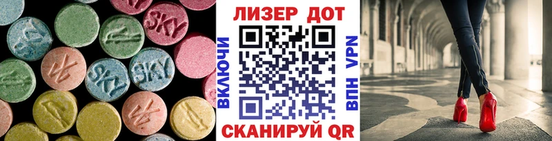 Лсд 25 экстази ecstasy  omg ССЫЛКА  Электрогорск 