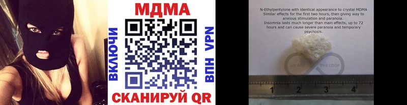 MDMA crystal  OMG ССЫЛКА  Электрогорск  где найти  