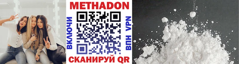 закладка  Электрогорск  Метадон мёд 