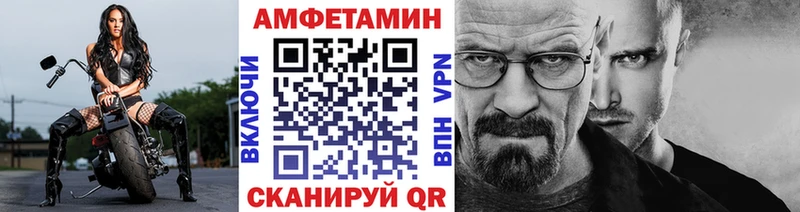 купить наркоту  Электрогорск  МЕТАМФЕТАМИН пудра 