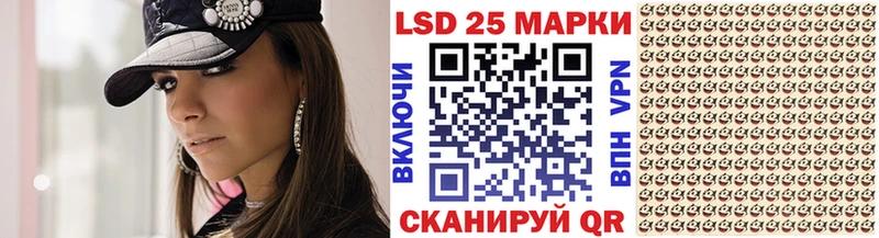 Марки 25I-NBOMe 1,5мг  Электрогорск 