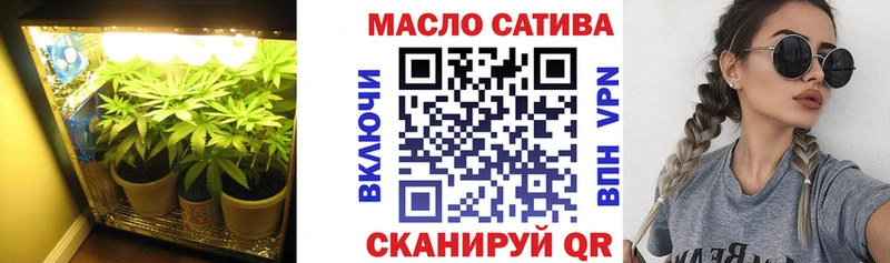 ТГК вейп  ссылка на мегу ONION  Электрогорск  продажа наркотиков 